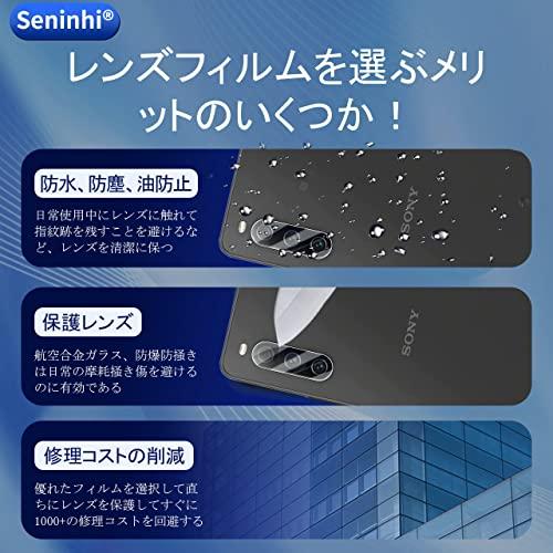 対応 Xperia10 iii ガラスフィルム 指紋認証対応  Seninhi 2+2枚セット 日本製素材 - 高 品質 対応 Xperia10 iii / xperia10iii lite フイルム ? カ |  | 05