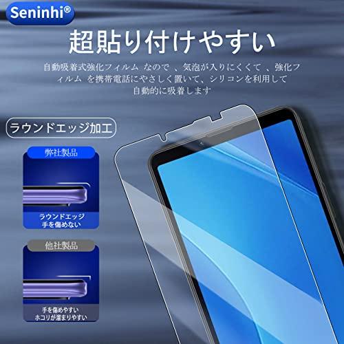 対応 Xperia10 iii ガラスフィルム 指紋認証対応  Seninhi 2+2枚セット 日本製素材 - 高 品質 対応 Xperia10 iii / xperia10iii lite フイルム ? カ |  | 06