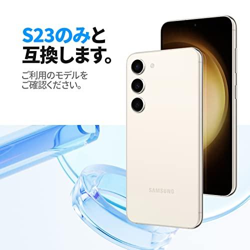 17年社歴の技術力Spigen Galaxy S23 ガラスフィルム ワンタッチ 貼り付けキット付き 指紋認証 対応 ギャラクシー S23 EZFit 対応 保護 フィルム 2枚入 |  | 01