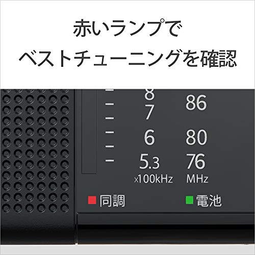 ソニー ハンディーポータブルラジオ ICF-P36 : FM/AM/ワイドFM対応 横置き型 ブラック ICF-P36 B_2