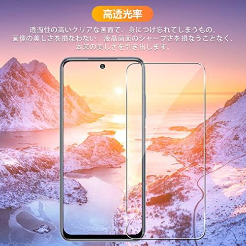 2+2枚セット 用 Xiaomi Redmi Note 10 JE / Redmi Note 10T ガラスフィルム 2枚 Note 10 JE / Note 10T XIG02 フィルム + 2枚 カメラ保護フィルムセ |  | 02