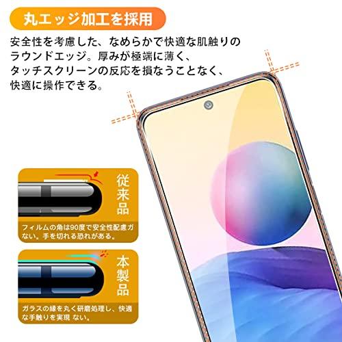 2+2枚セット 用 Xiaomi Redmi Note 10 JE / Redmi Note 10T ガラスフィルム 2枚 Note 10 JE / Note 10T XIG02 フィルム + 2枚 カメラ保護フィルムセ |  | 05