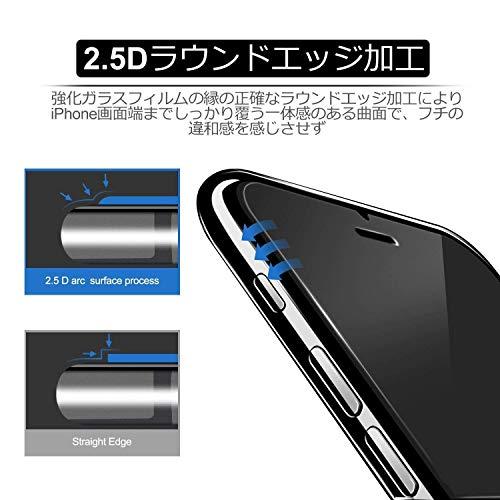 2枚セットシンプルスマホ6 / BASIO active SHG09 / BASIO active2 SHG12 ガラスフィルム 指紋認証対応 Simple Smartphone 6 強化ガラスフィルム フィ |  | 03