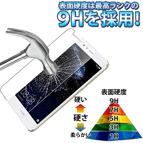 2枚セットシンプルスマホ6 / BASIO active SHG09 / BASIO active2 SHG12 ガラスフィルム 指紋認証対応 Simple Smartphone 6 強化ガラスフィルム フィ |  | 05