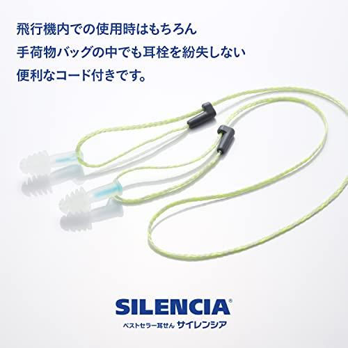 DKSHジャパン サイレンシア フライトエアー コード付 気圧耳栓｜irisboa｜05