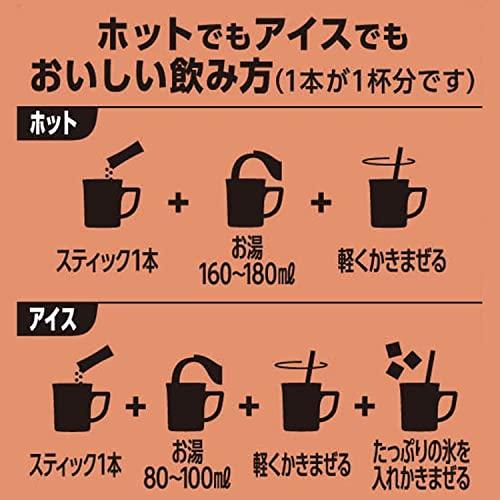 まとめ買いネスカフェ ゴールドブレンド カフェインレス カフェラテ スティックコーヒー 7P×6箱｜irisboa｜05