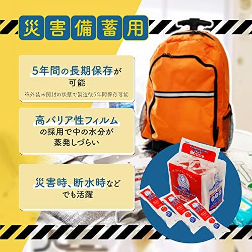 トーヨ からだも拭けるウエットタオル ジャンボ からだふき シート 超大判 厚手 60×30cm 個包装 20本×2袋 40本｜irisboa｜06