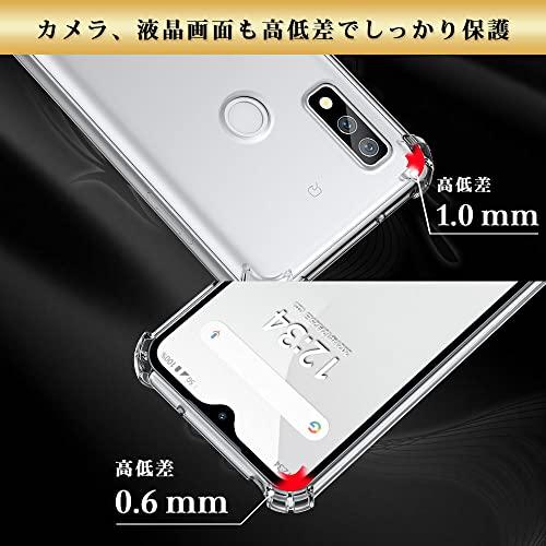 Hy+ arrows We 耐衝撃 ケース F-51B FCG01 カバー ストラップホール 米軍MIL規格 クリア 衝撃吸収ポケット内蔵 TPU ケース |  | 03