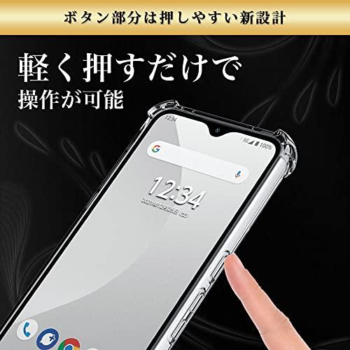 Hy+ arrows We 耐衝撃 ケース F-51B FCG01 カバー ストラップホール 米軍MIL規格 クリア 衝撃吸収ポケット内蔵 TPU ケース |  | 05