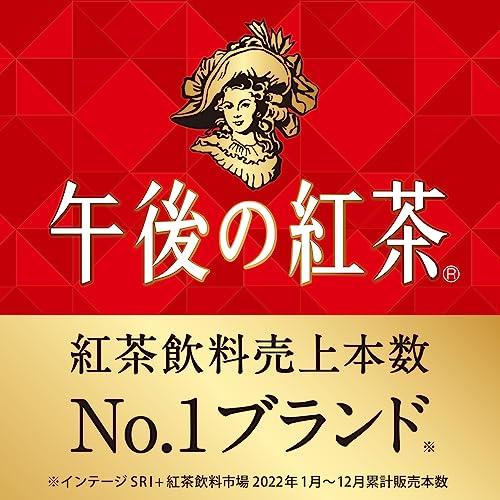 キリン 午後の紅茶 おいしい無糖 2リットル 9本 ペットボトル お茶 無糖紅茶｜irisboa｜04