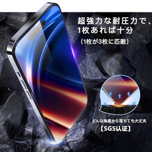 1枚が3枚に匹敵・防塵一体式設計 OAproda 覗き見防止 ガラスフィルム iPhone 15 Pro Max 用 全面保護 硬度が9Hを超え 強化黒縁 ガイド枠付き iPhone1 |  | 04