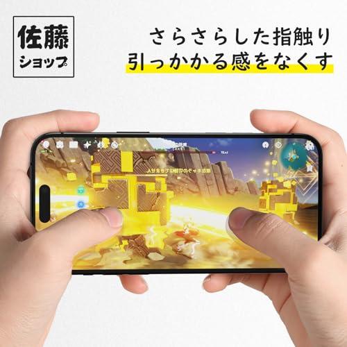 佐藤ショップPhone 15 用 アンチグレアフィルム さらさら感 穴なし 全画面保護 指紋防止 ゲーマー向き 強化ガラス 硬度9H 高透過率 気泡ゼロ 飛散防 |  | 01