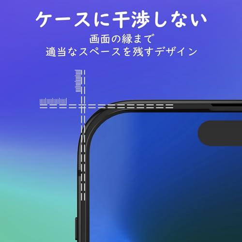 佐藤ショップPhone 15 用 アンチグレアフィルム さらさら感 穴なし 全画面保護 指紋防止 ゲーマー向き 強化ガラス 硬度9H 高透過率 気泡ゼロ 飛散防 |  | 05
