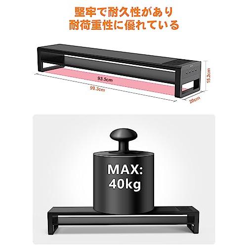STARSIKIデュアル モニター台 2段式 モニタースタンド USB 3.0 データ転送 パソコン台 充電 ディスプレイ台 金属製 机上台 ディスプレイ/PC/ノートパ_6