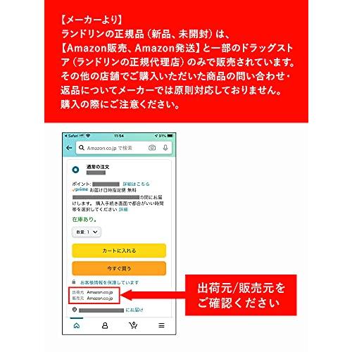 ランドリン 液体 柔軟剤 ダージリンレモンティーの香り 600ml |  | 01