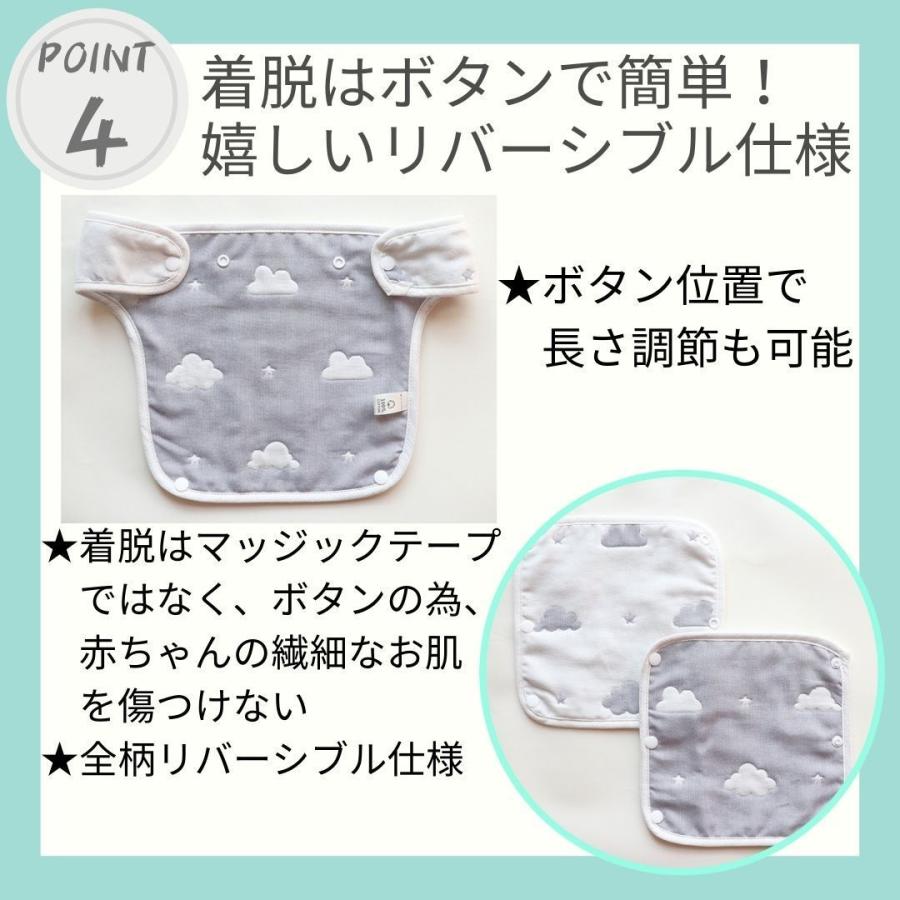 抱っこ紐 よだれカバー 3点セット エルゴ 胸当て 可愛い シンプル よだれパッド 綿100 6重ガーゼ B 03 イリゼメゾン ヤフーショップ 通販 Yahoo ショッピング