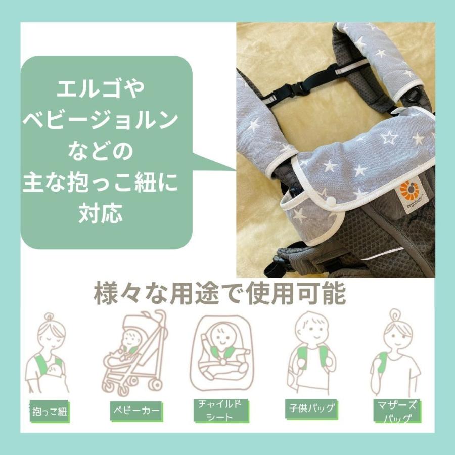 抱っこ紐 よだれカバー 3点セット エルゴ 胸当て 可愛い シンプル よだれパッド 綿100 6重ガーゼ B 03 イリゼメゾン ヤフーショップ 通販 Yahoo ショッピング