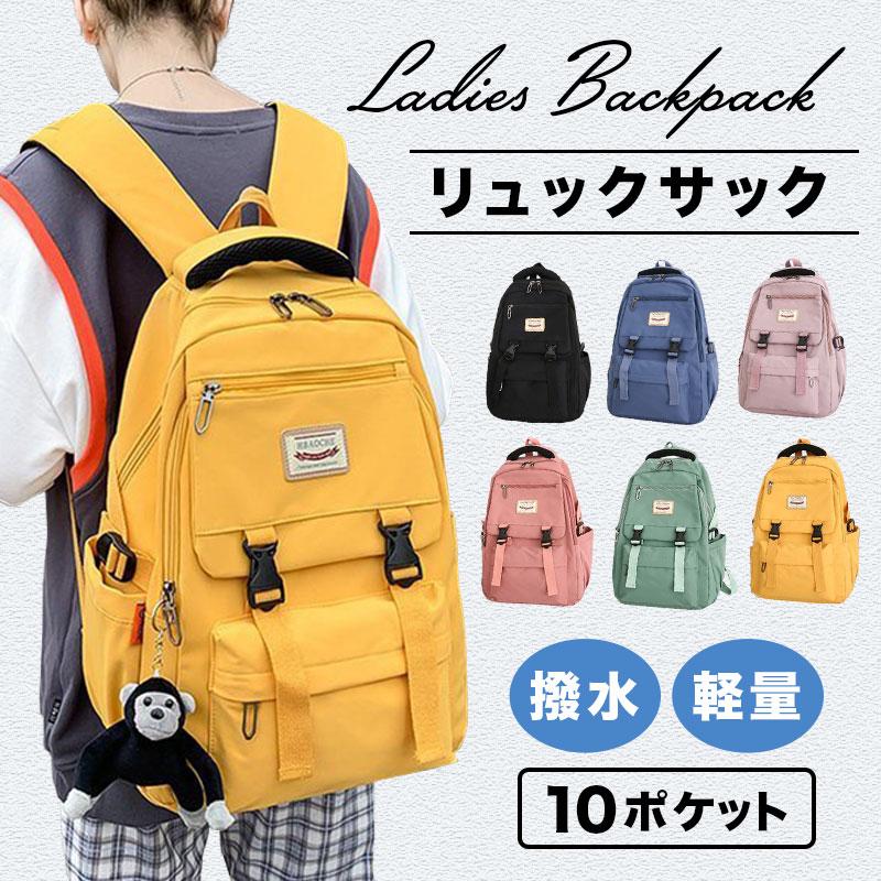 リュック レディース 大容量 通学 シンプル 黒 おしゃれ 女の子 学生 軽量 大きめ 旅行 キッズ 丈夫 撥水 ママ F 05 And Lili 通販 Yahoo ショッピング