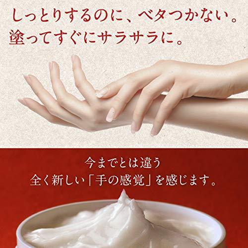 日本食コスメ てんまん ハンドクリーム 無香料 低刺激 保湿 日本製 ジャー 80g|iriseshop|02