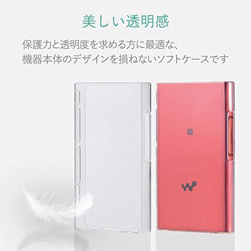 エレコム Walkman A ソフトケース クリア AVS-A17UCCR|iriseshop|02