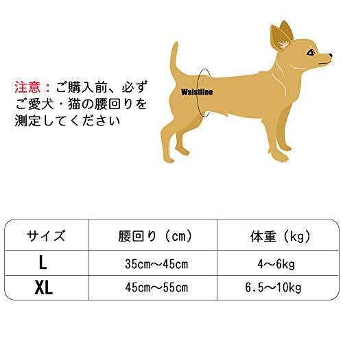Bingopaw 犬 おむつカバー 女の子 サニタリーパンツ マナーウェア ペット用生理パンツ メス 猫 メッシュ 老犬介護 4 6kg 3枚セット Zxiqbq0hff トイレ用品 ペットシーツ おむつ Maltawaterproofing Com