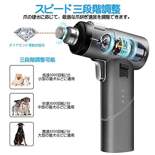 犬用爪切り ペット用 Ledライト付き 電動爪やすり 犬 猫用 爪切り 爪削り 電動爪トリマー ネイルケア ネイルグラインダー 小型犬 中型犬 大型犬 Yjeld0nd3c 犬用品 Sprintmart Com