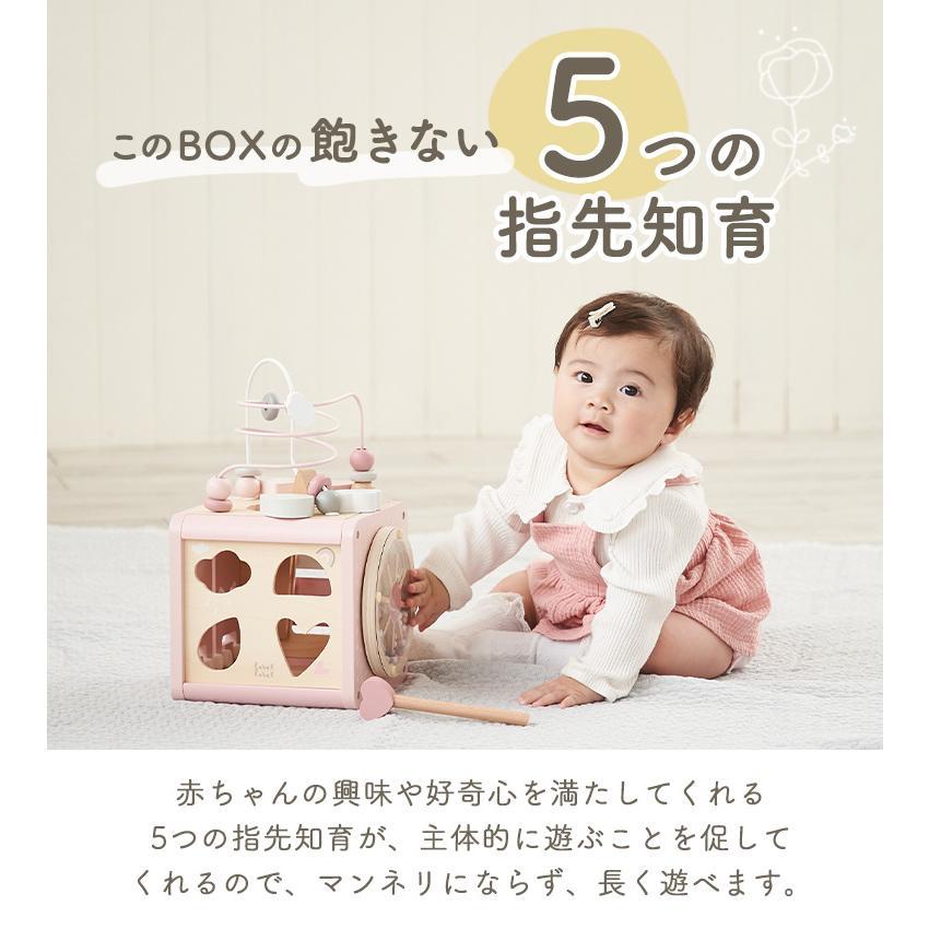 【新品】エデュテ アクティビティキューブ 知育玩具 ルーピング 型はめ 1歳〜 エデュテ（Edute） 知育玩具 積み木 1歳 ベビー 赤ちゃん 木のおもちゃ