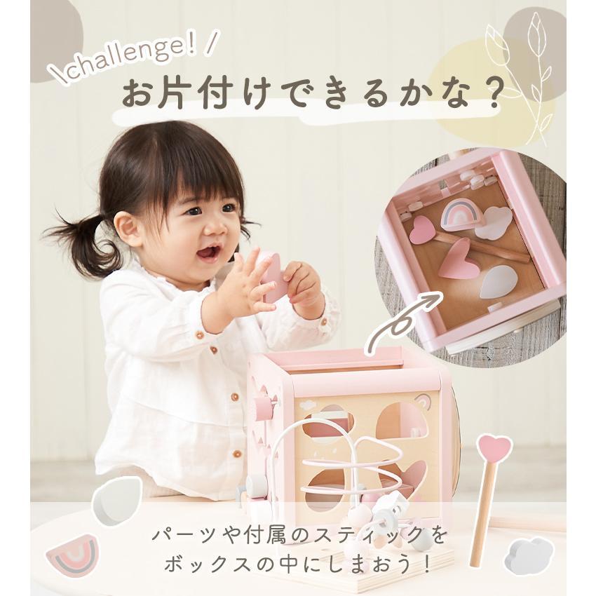 エデュテ（Edute） アクティビティキューブ 知育玩具 1歳 2歳 3歳 4歳