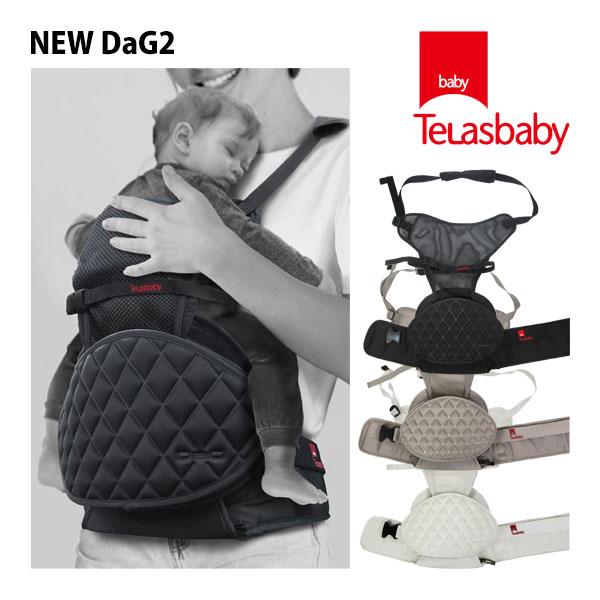 m… Telasbaby DaG2 ヒップシート グレー TeLasbaby（テラスベビー） NEW 抱っこ紐 抱っこひも ヒップシート