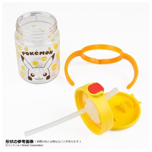 ベビー食器セット おしゃれ リッチェル マイファースト 売れ筋 ポケモン 全国送料無料 Richell いきなりストローマグセット 正規品