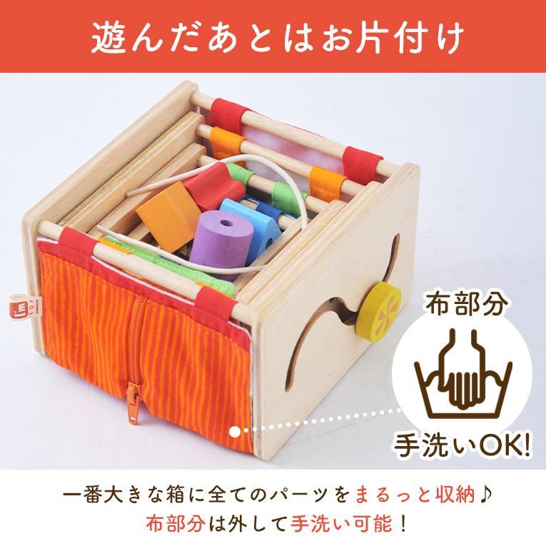 トレーニングキューブ 知育玩具 1歳 2歳 3歳 木製 アイムトイ ひも通し 型はめ パズル スタッキングトイ ImToy 誕生日プレゼント_10