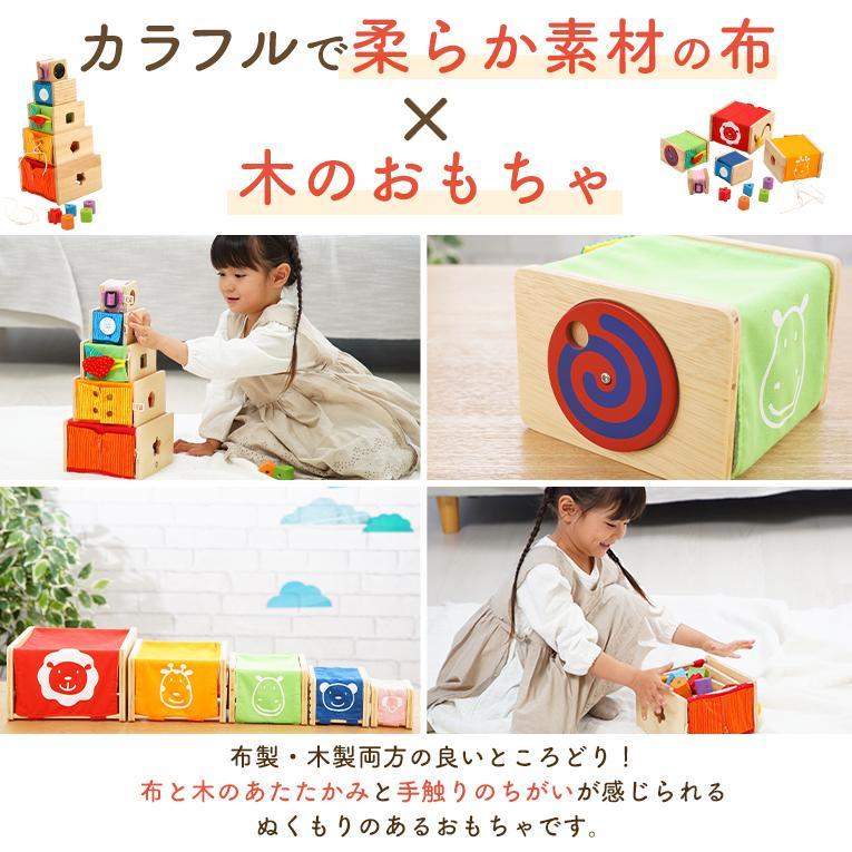 トレーニングキューブ 知育玩具 1歳 2歳 3歳 木製 アイムトイ ひも通し 型はめ パズル スタッキングトイ ImToy 誕生日プレゼント_11