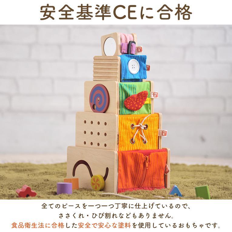 トレーニングキューブ 知育玩具 1歳 2歳 3歳 木製 アイムトイ ひも通し 型はめ パズル スタッキングトイ ImToy 誕生日プレゼント_12
