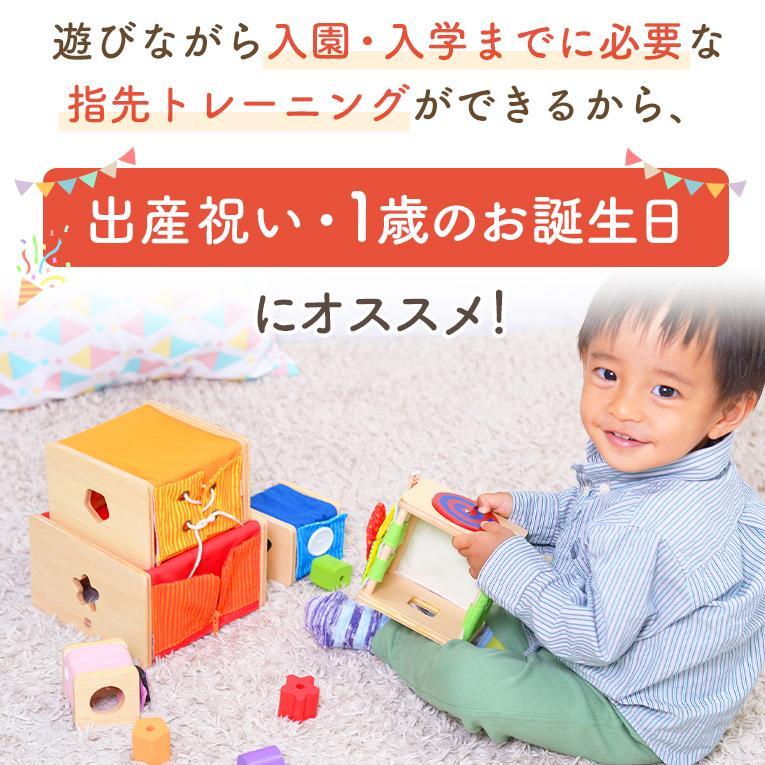 トレーニングキューブ 知育玩具 1歳 2歳 3歳 木製 アイムトイ ひも通し 型はめ パズル スタッキングトイ ImToy 誕生日プレゼント_1