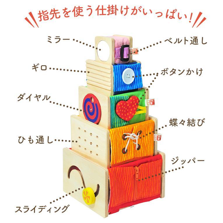 トレーニングキューブ 知育玩具 1歳 2歳 3歳 木製 アイムトイ ひも通し 型はめ パズル スタッキングトイ ImToy 誕生日プレゼント_2