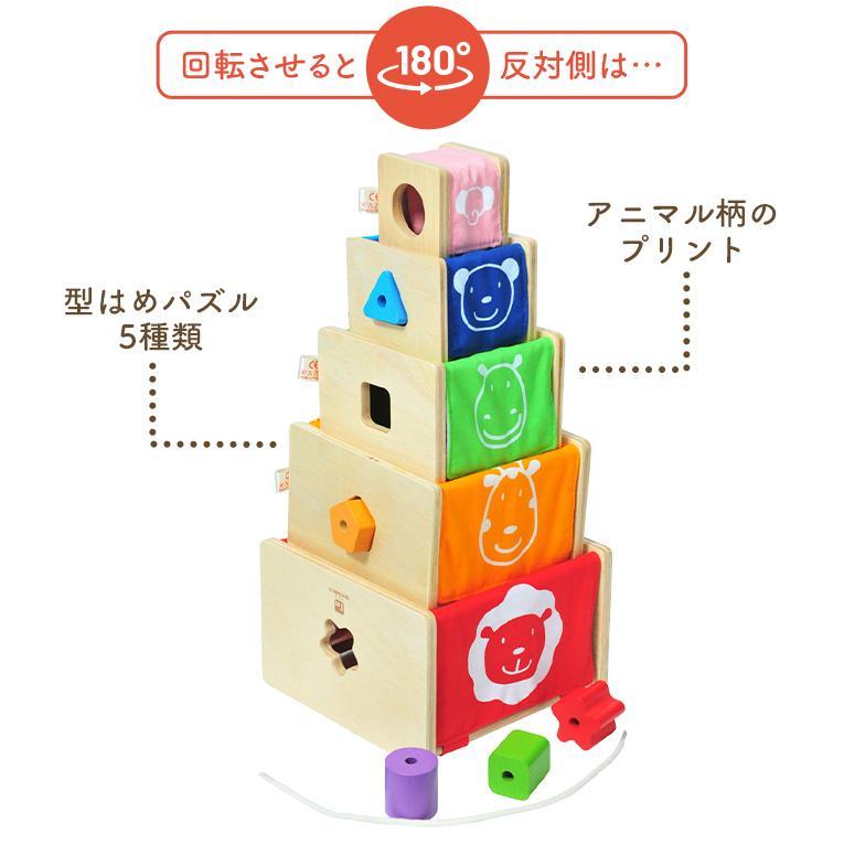 トレーニングキューブ 知育玩具 1歳 2歳 3歳 木製 アイムトイ ひも通し 型はめ パズル スタッキングトイ ImToy 誕生日プレゼント_3