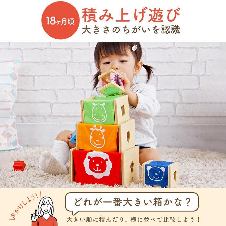トレーニングキューブ 知育玩具 1歳 2歳 3歳 木製 アイムトイ ひも通し 型はめ パズル スタッキングトイ ImToy 誕生日プレゼント_4