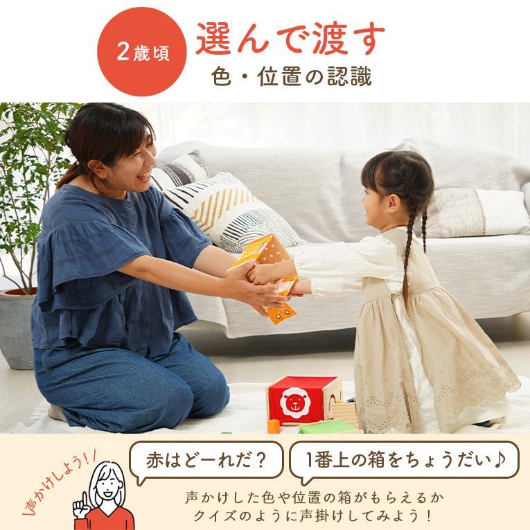 トレーニングキューブ 知育玩具 1歳 2歳 3歳 木製 アイムトイ ひも通し 型はめ パズル スタッキングトイ ImToy 誕生日プレゼント_6