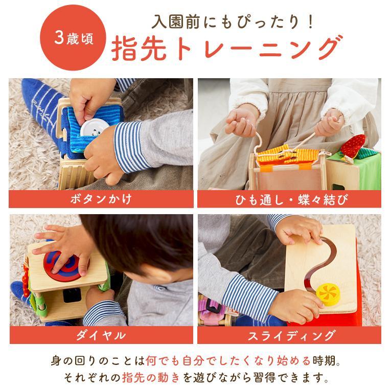 トレーニングキューブ 知育玩具 1歳 2歳 3歳 木製 アイムトイ ひも通し 型はめ パズル スタッキングトイ ImToy 誕生日プレゼント_9