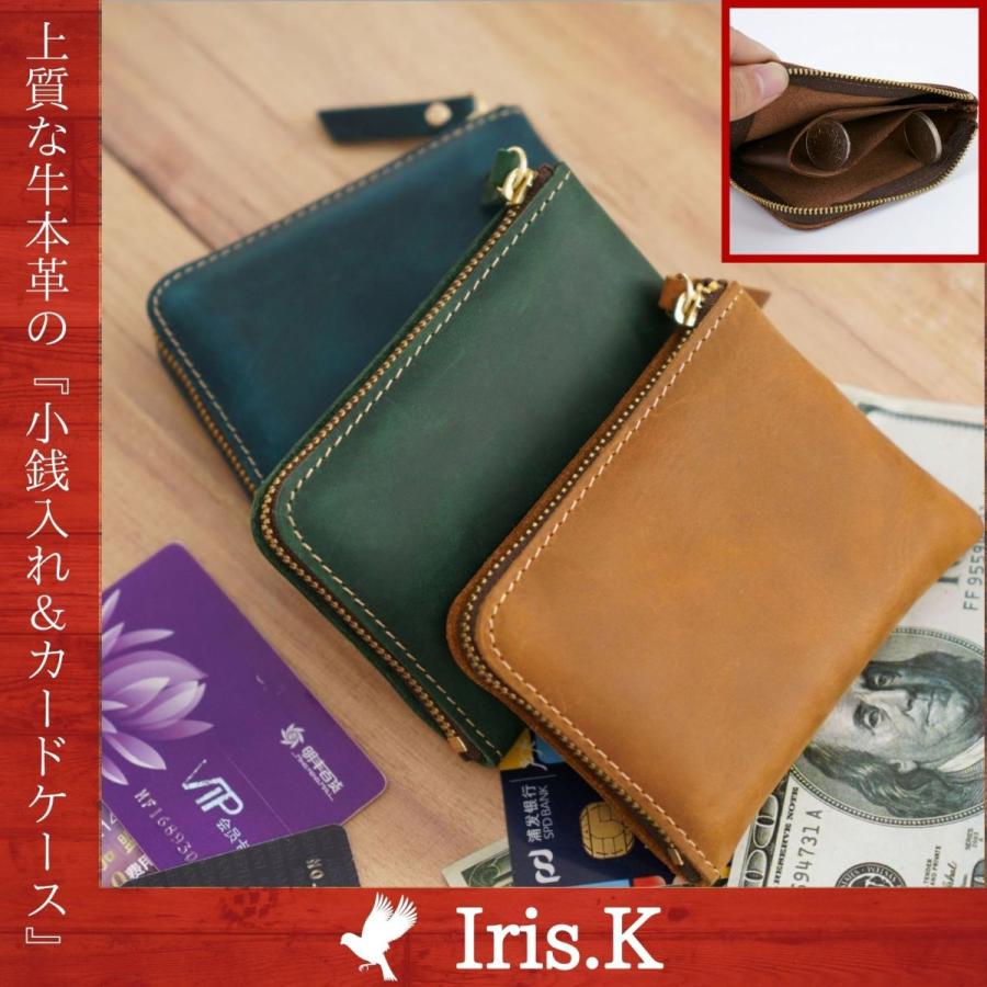 カードケース 小銭入れ メンズ レディース おしゃれ 薄型 カード入れ パスケース コインケース ジッパー Iris K Cad003 アイリスk 通販 Yahoo ショッピング