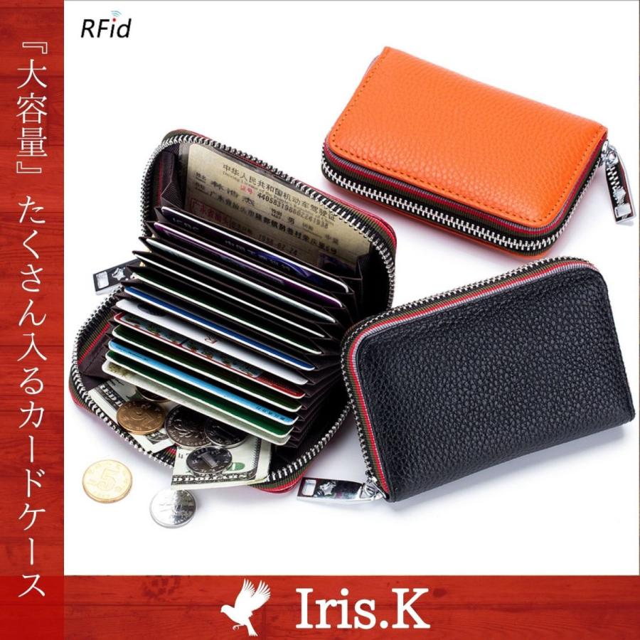 カードケース 大容量 メンズ レディース 小銭入れ お札入れ おしゃれ カード入れ パスケース コインケース 12枚 Iris K Cad010 アイリスk 通販 Yahoo ショッピング