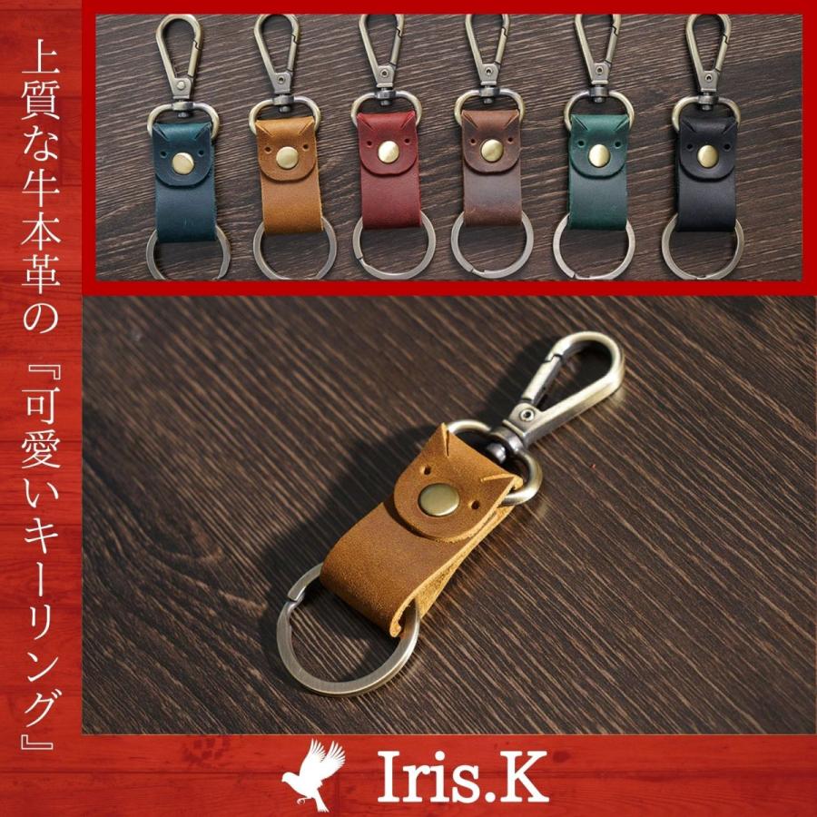 キーケース キーリング 本革 牛革 メンズ レディース カラビナ かわいい Key011 アイリスk 通販 Yahoo ショッピング