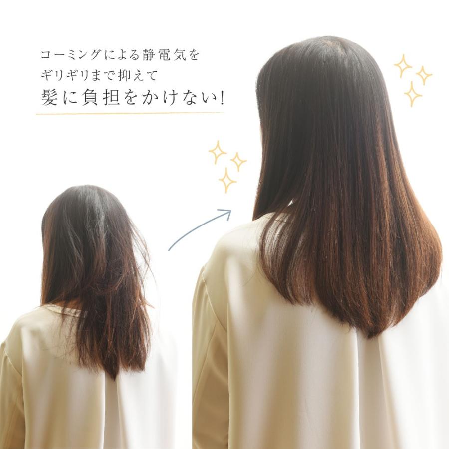 まるでトリートメントみたいな新コーム キレイコーム Kirei comb. クシ