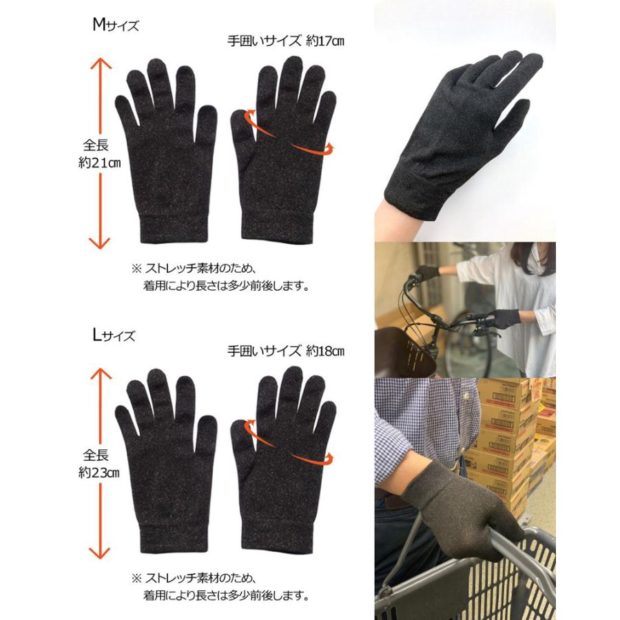 抗菌手袋 気になるつり革 ショートタイプ 銅繊維手袋 ウイルス対策 消臭 日焼け防止 日本製 Ilses Irislife Yahoo 店 通販 Yahoo ショッピング