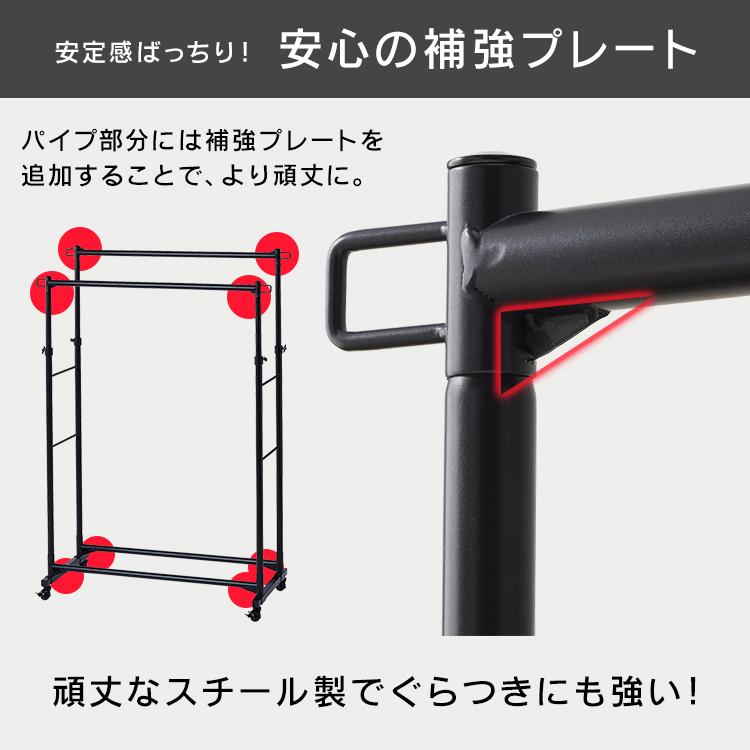 ハンガーラック スタイルハンガー おしゃれ スリム ハード ダブル パイプハンガー コート掛け クローゼット 収納 キャスター付き アイリスオーヤマ PI-H2R｜irisplaza｜07