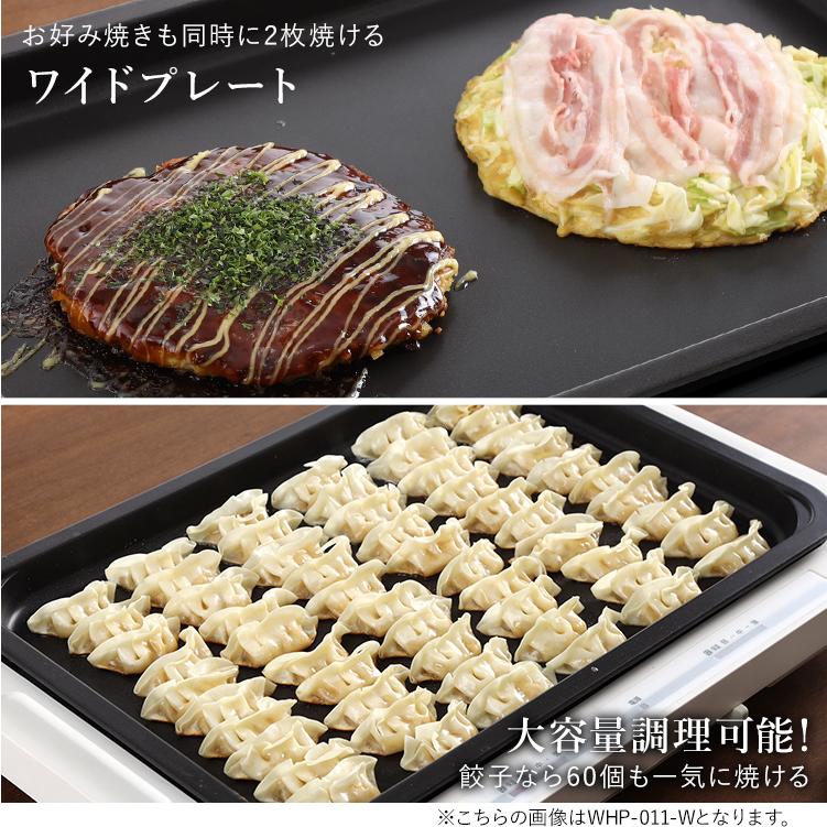 IRIS OHYAMA（アイリスオーヤマ） ホットプレート 焼肉 左右温度調整 1
