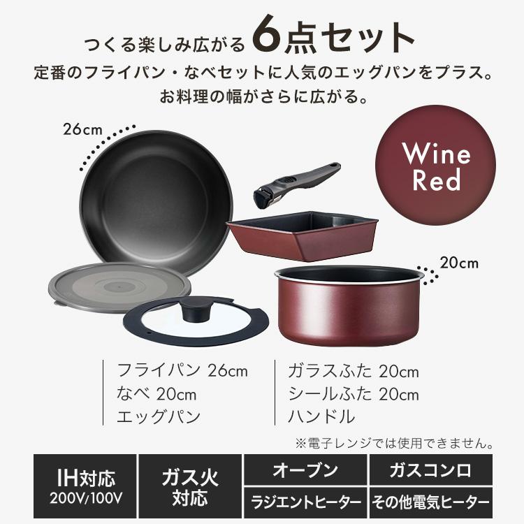 IRIS OHYAMA（アイリスオーヤマ） フライパン フライパンセット 6点