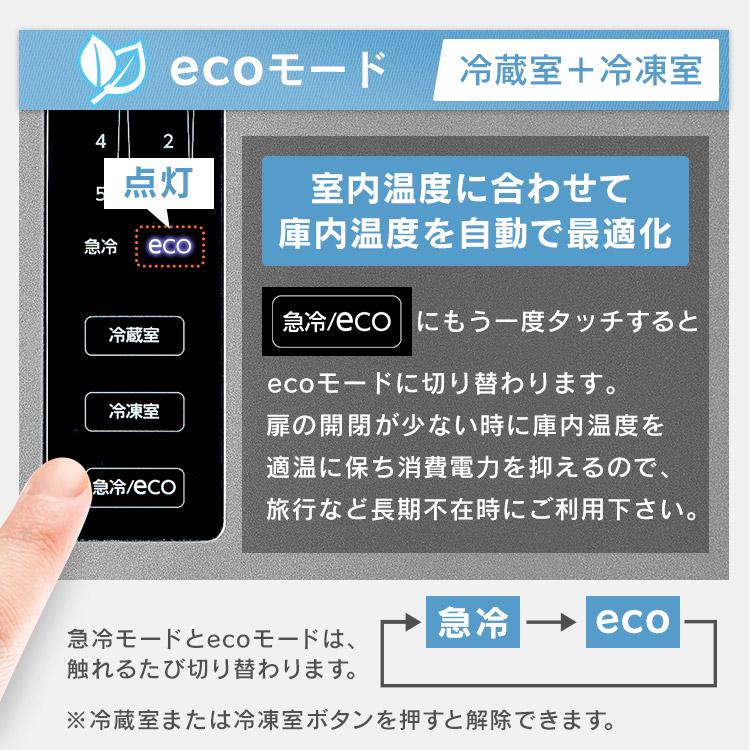 冷蔵庫 320L ファン式 自動霜取り 二人暮らし 霜取り不要 アイリスオーヤマ  フレンチドア 両開き 静音 省エネ IRSN-32B【設置無料】【日付指定可能】【HS】｜irisplaza｜13