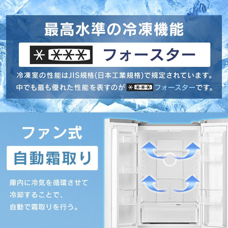 冷蔵庫 320L ファン式 自動霜取り 二人暮らし 霜取り不要 アイリスオーヤマ  フレンチドア 両開き 静音 省エネ IRSN-32B【設置無料】【日付指定可能】【HS】｜irisplaza｜14