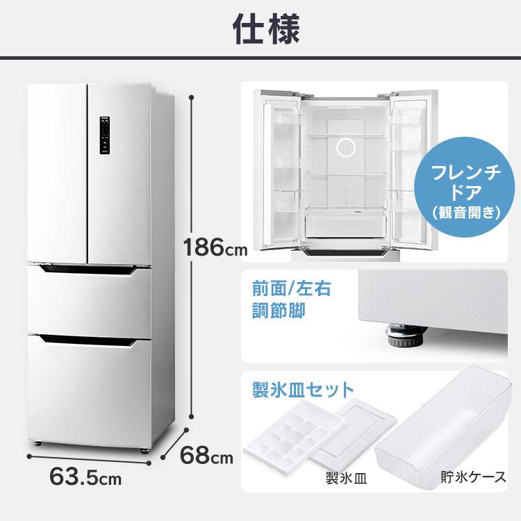 IRIS OHYAMA 冷蔵庫 320L ファン式 自動霜取り 二人暮らし IRIS OHYAMA 冷蔵庫 320L ファン式 自動霜取り 二人暮らし